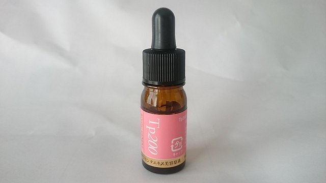 訳有り Tp200プラセンタ美容原液 サンプル お試し 日本製 馬プラセンタ ホースプラセンタ 5mL 化粧品拍卖