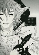 月夜野R子「2002‐2005 PARALLELE」 つよこう 再録 同人誌 BABYLON’89拍卖