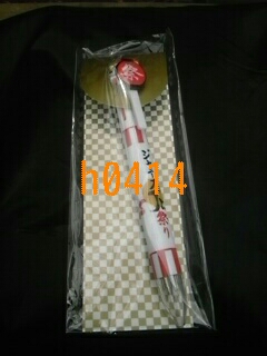 ジャニーズJr.祭り グッズ ボールペン 2017拍卖