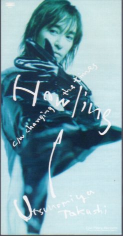 ◆8cmCDS◆宇都宮隆/Howling/8thシングル拍卖