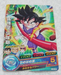 〓ヒーローズ〓HJ6-08 孫悟空:少年期○6拍卖