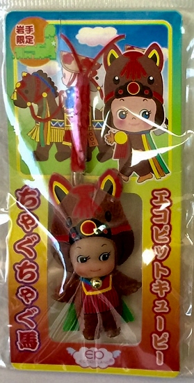 即決!岩手限定!御当地キューピー「ちゃぐちゃぐ馬」ストラップ拍卖