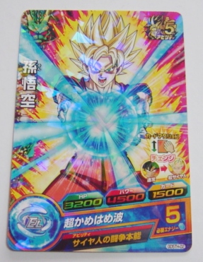 〓ヒーローズ〓GD5TH-02 孫悟空/サイア人の闘争本能●拍卖