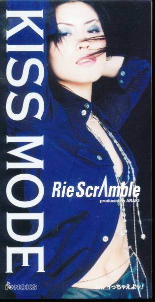 リエ・スクランブル/KISS MODE★藤原理恵Rie ScrAmble(C.C.ガールズ/シーシーガールズC.C.GIRLS)拍卖