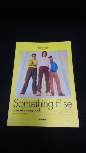 即決 ギター弾き語り Samething Else サムシング エルス 全曲集 ドレミ出版拍卖