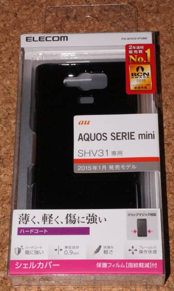 ★新品★ELECOM AQUOS SERIE mini SHV31 シェルカバー ブラック拍卖