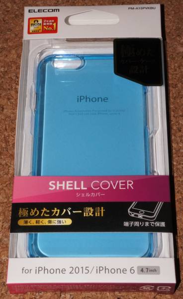 ★新品★ELECOM iPhone6s/6 シェルカバー 極めたカバー設計 ブルー拍卖