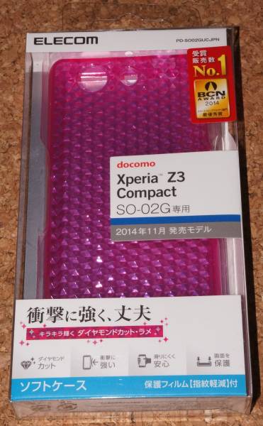 ★新品★ELECOM Xperia Z3 Compact ソフトケース ダイヤモンドカット ラメピンク拍卖
