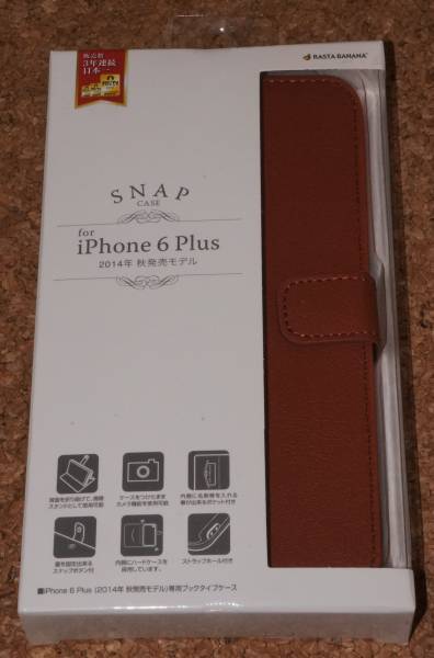 ★新品★RASTA BANANA iPhone6 Plus ブックタイプケース ブラウン拍卖