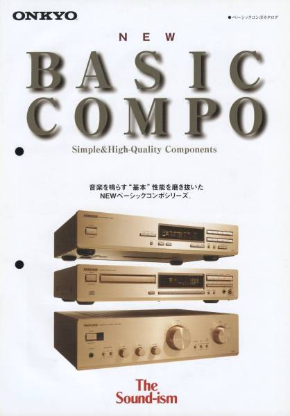 ONKYO Newベーシックコンポシリーズのカタログ オンキヨー 管439拍卖