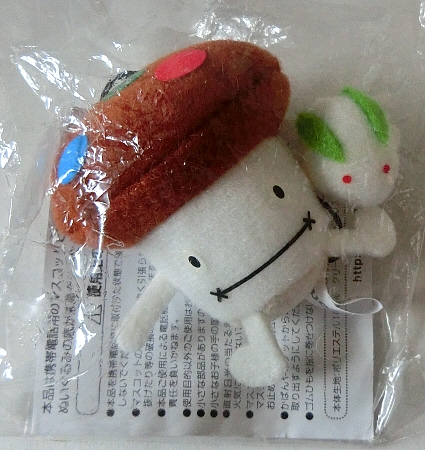 即決!「ドコモダケ雪うさぎ」マスコット液晶クリーナー拍卖