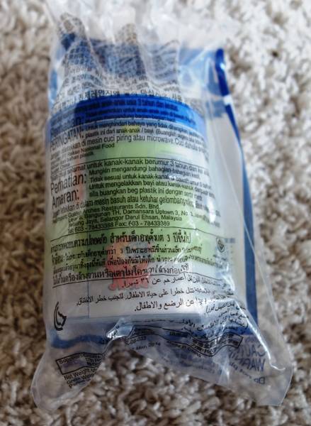 ハッピーセット トムとジェリー 2014年 ダブルウォールカップ 新品未開封品 送料込 マック おまけ拍卖