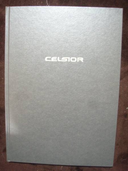 ☆絶版車カタログ トヨタ 2代目セルシオ拍卖