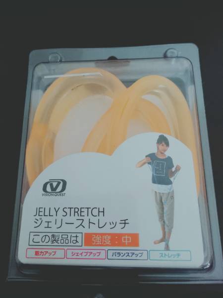 【新品・未使用・未開封】ビジョンクエスト(VISION QUEST) チューブ ジェリーストレッチ オレンジ拍卖