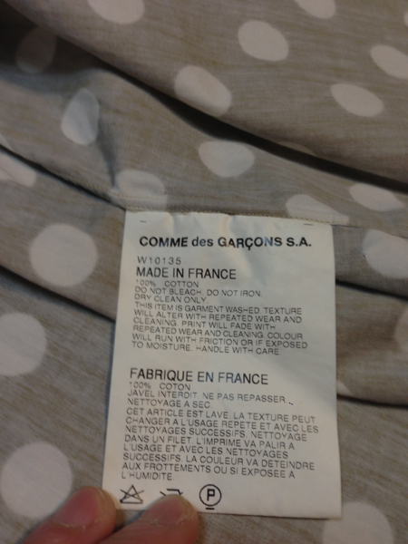 値下げ!コムデギャルソン シャツ 水玉 s ベージュ ジュンヤ ヨージ フランス製 オム プリュウス sacai拍卖