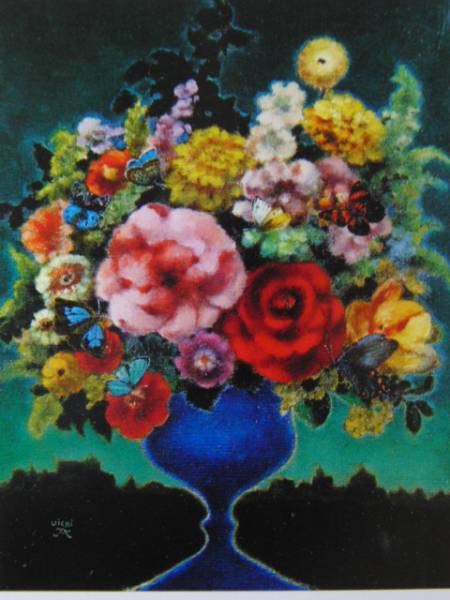 鷹山 宇一、夜明けの花、レゾネ画集の一部、新品額付拍卖