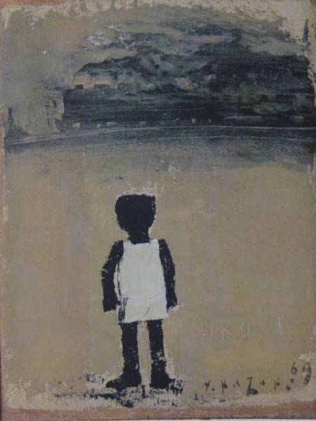 香月 康男 「汽車を見る泰樹」、希少な額装用画集より、美品、新品額装付、拍卖