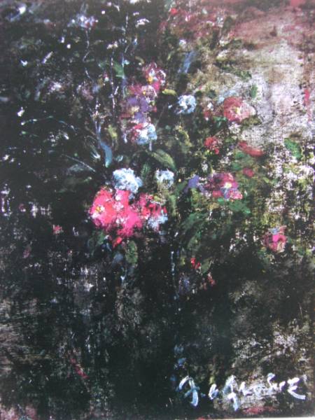 彼末宏、花、画集より、版上サイン、希少な額装用画集より、美品、新品額装付拍卖