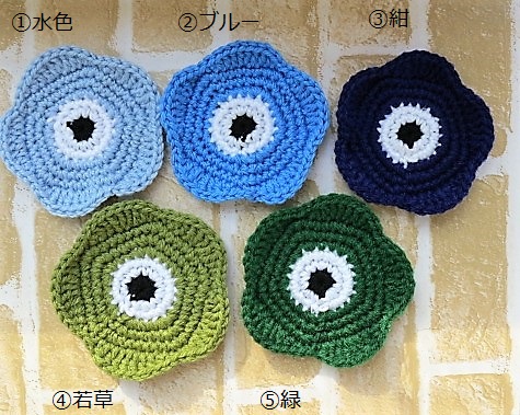 ☆3個セット 組み合わせ自由☆北欧お花コースター☆アクリルエコたわしNo.2☆拍卖