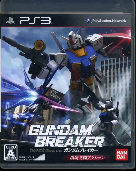 PS3〓ガンダムブレイカー 〓機動戦士ガンダム Zガンダム拍卖