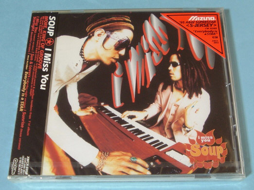 SOUP ☆ I Miss You 新品未開封 CD拍卖