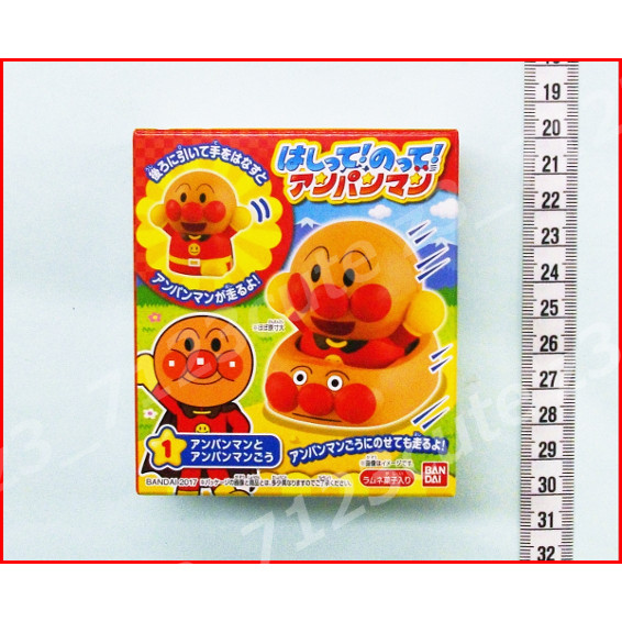 ★食玩 はしって!のって!アンパンマンよりアンパンマン1種★拍卖