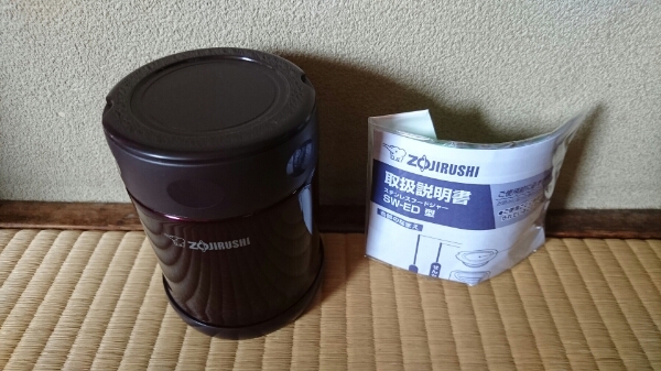 新品 ZOJIRUSHI 象印 ステンレス フードジャー 350ml ボルドー拍卖