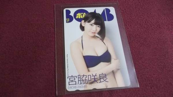 ★LE SSERAFIMIZ★IZ*ONE ★HKT48 ★AKB48 ★宮脇咲良さん サクラ BOMB 抽選プレゼント当選品 50度数 テレホンカード 新品 当選通知書付き拍卖