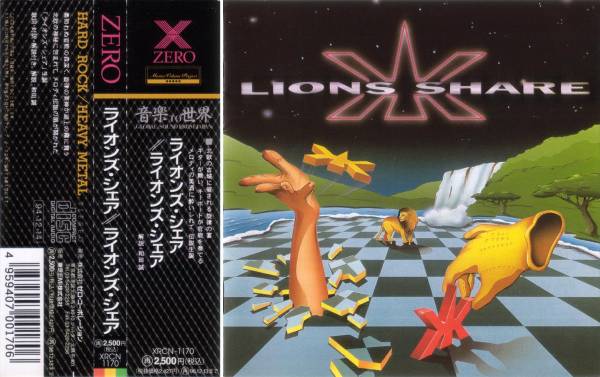 ◇'94国内廃盤◇ Lion's Share - Lion's Share拍卖