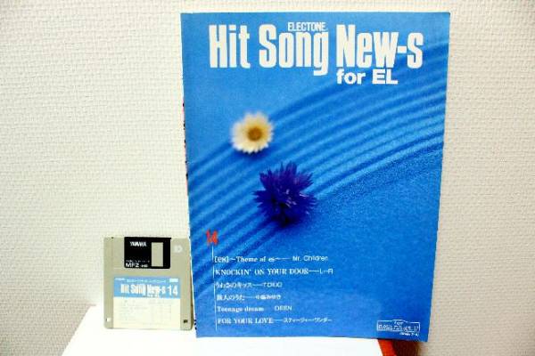 3g◆◆エレクトーン楽譜◆ヒットソングニュース14☆ 7~6級 ☆FD付き ☆64拍卖