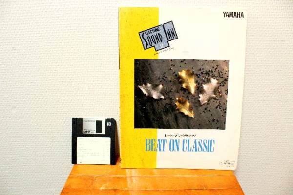 3g◆◆エレクトーン楽譜■廃盤☆ビートオンクラッシック☆ 5~3級 FD / fd付き☆66拍卖