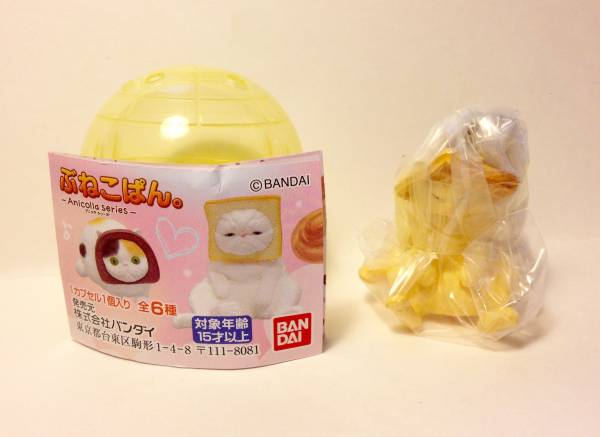 ガチャガチャ ぶねこぱん。フィギュア【ワッフル(クリーム)】猫 キーホルダー拍卖