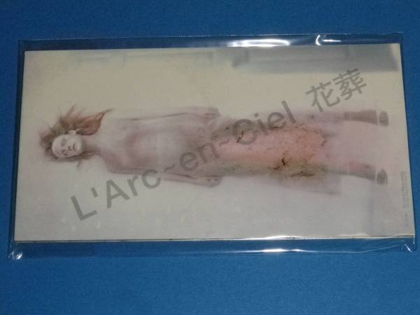 美品 8cm CD 100円均一 L'Arc-en-Ciel 花葬 (No.3092)拍卖