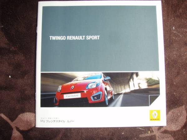 ☆絶版車カタログ 2代目トゥインゴ・ルノー・スポーツ拍卖