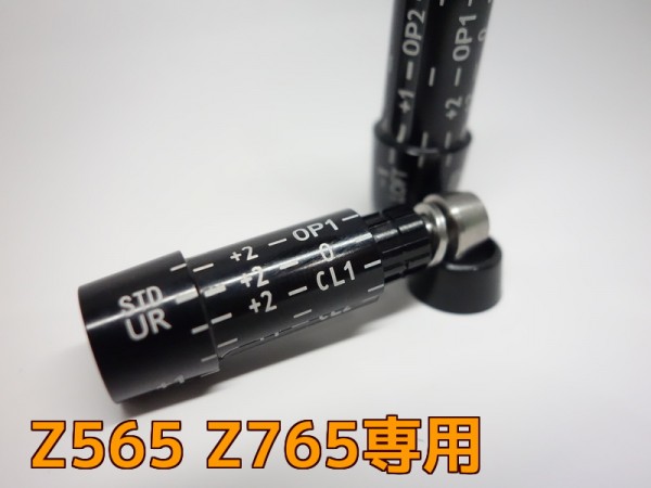 送料無料・ネコポス可能!! SRIXON スリクソン Zシリーズ Z565 Z765 専用 ドライバー シャフト スリーブ 335Tip  フレックスその他拍卖