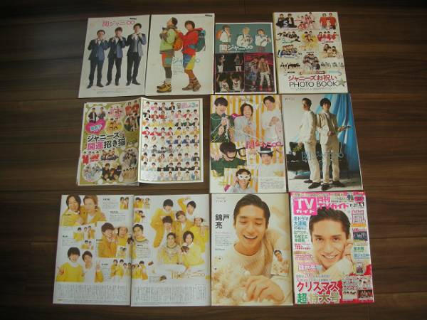 【切り抜き】 関ジャニ∞ 月間テレビガイド 関東版 2016年分 約30ページ 大倉忠義 錦戸亮 安田章大 丸山隆平 横山裕 渋谷すばる 村上信五(5拍卖