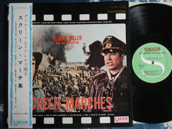 【帯LP】アルバートミラー楽団(UPS5015スクリーンマーチ集ペラ太平洋航空作戦渚にて戦艦デファイアント号の反乱荒野の三軍曹騎兵隊)拍卖