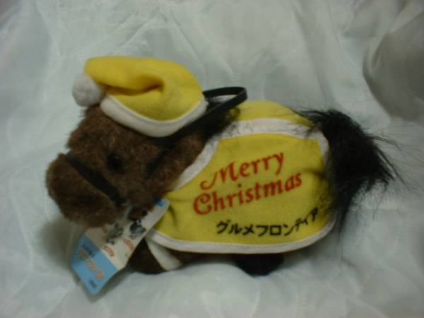 ● スーパーホース グルメフロンティア クリスマス ぬいぐるみ 競馬 ●拍卖