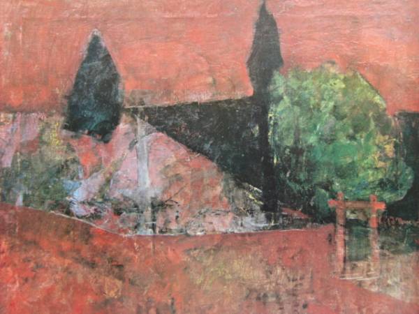 山口 薫、野辺の風景、限定版、額装用画集より、新品高級額、額装付、状態良好拍卖