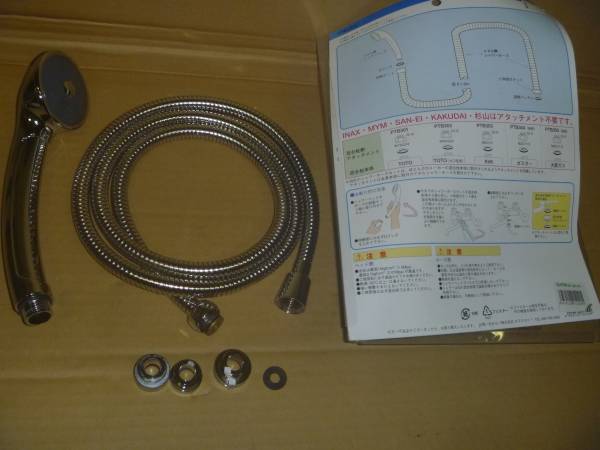 T101 シャワーホース 高級メタル調 TOTO用拍卖