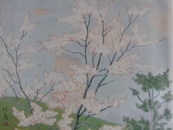 小野竹喬、朝、額装画版集より、版上サイン、限定、新品額装拍卖