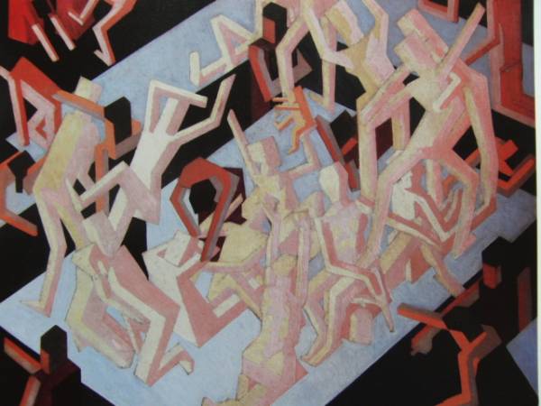 Bomberg、Vision of Ezekiel、希少画集画、新品額付拍卖