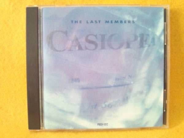 CASIOPEA THE LAST MEMBERS カシオペア ザ ラスト メンバーズ (1987ー1989) CD アルバム 太陽風 Bayside Express Pure Green Access拍卖