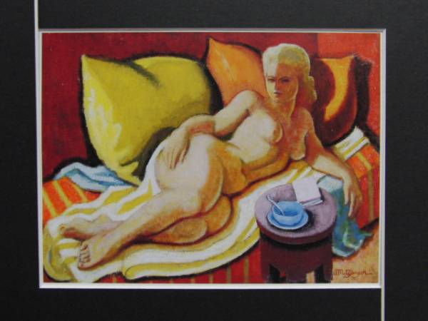 Metzinger、UN ALLONGE、海外版超希少レゾネ、新品額付拍卖