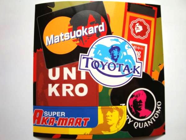 非売品★SOPHIA ソフィア ステッカー 5枚セット拍卖