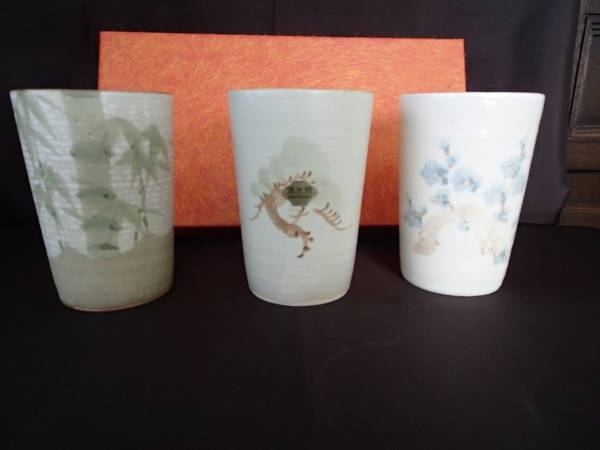 『 清水焼 』 『 大きめのフリーカップ 』( 3客 )( 個性的 )拍卖