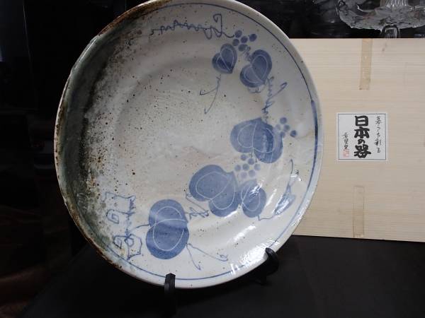 大浅鉢(28.7cm)(希望釜)(日本の器)(暮らしを彩る)美品拍卖