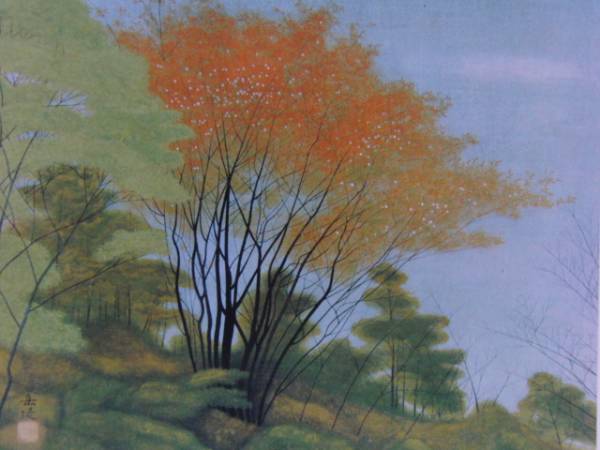 中村岳陵、爛漫の春、希少画集画、新品高級額装付拍卖