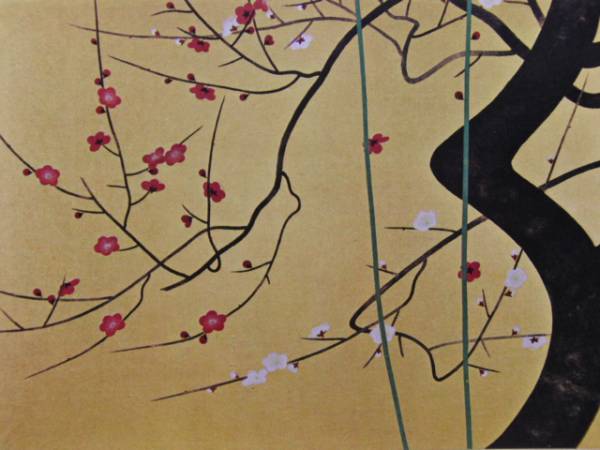 中村岳陵、紅白梅、希少画集画、新品高級額装付拍卖