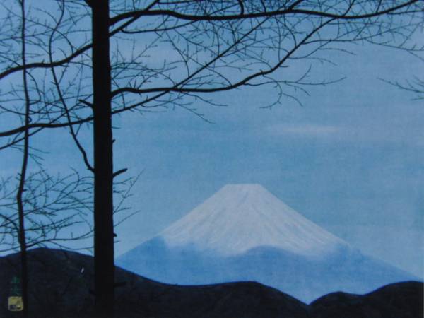 中村岳陵、清晨、希少画集画、新品高級額装付拍卖